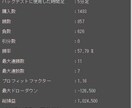無裁量ツール　限定50台。バックテスト結果あります 購入者様の保護のため個数限定、MT4口座制限あり。理由は後述 イメージ7