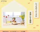 目にとまるバナー低予算でお作りします シンプル・優しいイメージでお作りいたします イメージ3
