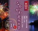 目が止まる！WEB画像制作承ります どんなジャンルでも対応可能です！！お任せ下さい！ イメージ8