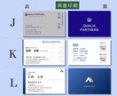 シンプルで信頼感のあるビジネス名刺を制作します 簡単テンプレートから選ぶだけ！ イメージ8
