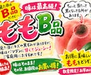 道の駅・農産物直売向けのPOPやチラシを作成します 「農産物の魅力を伝える販促POP制作」 イメージ4