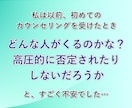 お試し！5分間トークで雰囲気を掴んでいただけます いきなり長時間はちょっと…という方に！簡単なご挨拶だけの会話 イメージ7