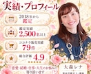 算命学で元恋人との復縁相性とご縁を鑑定します 別れたあの人との相性とすれ違いの原因を丁寧に鑑定 イメージ9