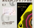 コンセプトに合った個性的な名刺おつくりします Canvaプロを使用しご希望の名刺をおつくりします！ イメージ1