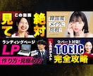 YouTubeサムネ（修正無制限）作ります 修正無制限／ココナラ最安値／クリエイターから直接学んでいる イメージ6