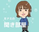 タロット占いを通して貴方の悩みに寄り添います 月間100名の相談を受ける現役アドバイザーによるタロット鑑定 イメージ1
