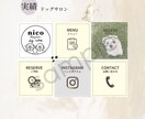 お洒落なLINEリッチメニューを作成します 個人経営や新規事業の方におすすめ修正無制限 イメージ4