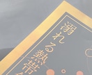 同人誌の装丁デザインをします ご相談に応じた装丁デザインを提供します イメージ5