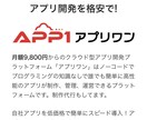 iOS/Androidアプリ開発を承ります 画面のデザインからAppStore公開迄を最短3日で即納可能 イメージ1