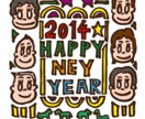 キャラクター似顔絵を描きます 思い出を親しみしみやすく、リアルな人をキャラクターにします。 イメージ4