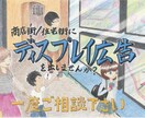 手書きPOP、ポスター作成します 温かい手書きのPOPを作成します！ イメージ7