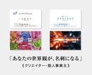 印象で選ばれる名刺を設計・作成します 士業・サロン・個人事業主向けシンプルで洗練されたデザイン イメージ8