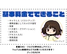 モテアイコン→リアル系（美麗・かっこいい）描きます X・Instagram・YouTube・ブログなどSNSに！ イメージ3