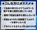 X（Twitter）日本人フォロワー増やします 格安★最短でX（Twitter）収益化が可能！減少保証あり イメージ2