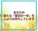 60代限定☘️第二の人生のお話とことん寄り添います 「これから」をもっと楽しく✨第二の人生輝かせましょう！ イメージ10