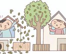 騒音トラブルから不動産投資まで、対応させて頂きます 『失敗しない田舎暮らし』『失敗しない古民家購入』等々もOK！ イメージ3