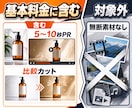 商品写真1枚からAIのPR動画を作ります 商品写真一枚を動かし5〜10秒のPR素材まで完成 イメージ2