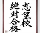 文系私立専門]志望校合格への"ルート"を教えます 参考書、モチベなど、、悩みを解決し、志望校合格を助けます！ イメージ1