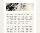 お相手の気持ちを霊視で鑑定します 連絡が取れない彼の気持ちを読み解きます イメージ7