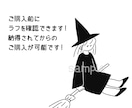 ゆるくて柔らかい線画のイラスト描きます しっかりしすぎず、落書きすぎない塩梅の線画イラストです。 イメージ2