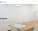作成したホームページの管理を行います サイト表示エラーやスパム対策はプロの管理にお任せください。 イメージ7