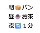 朝パン・昼お茶・夜はリベンジもデキます 興味がある方は「こちらのページ」から連絡ください。伝授します イメージ1