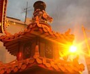 仕事運・出世運・商売繁盛祈願・ヒット祈願致します 生年月日占い・タロット占いで貴方の仕事運や出世運を占います。 イメージ1