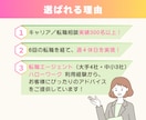 事務・経理に転職したい方へ実際の職務経歴書送ります コピペでOK！接客しか職歴なくても受かった自己PR&志望動機 イメージ10