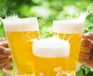 通話で乾杯！楽しく一緒に笑い飛ばします 飲もう！今日もいっぱい頑張ったねお疲れ様！ご褒美時間クーポン イメージ6