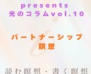 光と愛の道を生きるための 禅タロットしています 禅タロットを通して、光と愛の道を再確認していきましょう。 イメージ8