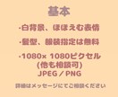 ゆる可愛い！似顔絵をお描きします 個性が爆誕！女性向けSNSアイコンにもおすすめ イメージ3