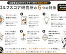 最大5ラウンドから改善すべき課題を明確にします 課題を深掘りし、スコア改善の優先順位まで見える化 イメージ6