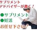 ラルフン様 購入専用 でございます 電子書籍のライティング依頼でございます。 イメージ1