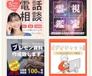クリック率を上げる「売れるバナー」作ります 売上に貢献するバナーを先着10名様まで1500円で作成！ イメージ2
