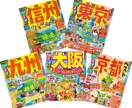 国内旅行をプランニング致します あなたに素敵な旅行プランをお届けします♪ イメージ1