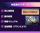 年始特急】エラーMakeやGASをすぐに直します 原因特定から修正まで当日対応します イメージ9