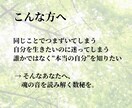 誠実に対応。あなたの天命お伝えします 2500年続く奥深い世界へ。明るい未来へ一緒に行きましょう。 イメージ2