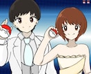 ポケモントレーナー風のウェディングボードを描きます ポケモン風のイラストで大切な結婚式のお手伝いをします！ イメージ2