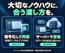 愛用のGPTsを専用チャットアプリにします 作り込んだGPTsを、これからも使う・届ける イメージ8