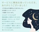 仕事【転職・就職】その会社を選んだ時の未来占います ☆大手の電話占い会社所属鑑定士が、あなたの 心を軽くします イメージ8