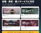 店舗向け1ページLPを制作します 小規模店舗向け｜スマホ対応・3日目安 イメージ5