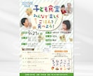 あと3名様｜思わず手に取りたくなるチラシ作ります カラフルもシンプルも高級もリーズナブルも幅広く対応！ イメージ7