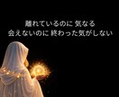 ツインレイ|魂で結ばれたあの人との真実を霊視します プレゼント付｜サイレント期間・運命のつながりと未来を明らかに イメージ4