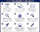 士業・小規模事業者向けのホームページを制作します 集客・信頼・分かりやすさを大切に制作 イメージ4
