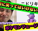 エンタメ系のYouTube編集承ります 【面白さ保証】エンタメ系の動画編集お任せください！ イメージ1