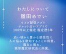 ご家族とのお悩み鑑定します あなたの苦しみは間違っていませんよ。大事だから悩むのです。 イメージ2