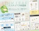 名刺以上、チラシ未満！ちょうどいいカード作ります ビジネスの種まきをする、フリーランスのためのショップカード。 イメージ8