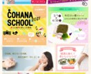素敵をカタチに！ヘッダー画像を作成します ✳ヘッダー・バナーを格安でご提供✳ イメージ2