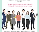 お写真をもとに★男前&美人似顔絵お描きします ■リアルだけど、お写真よりも親しみやすい印象に イメージ10
