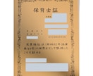 大人の発達障害かも？というお悩みを整理します 当事者・ご家族の困りごとを精神保健福祉士と一緒に整理 イメージ4